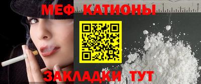 соль курить ск Кумертау