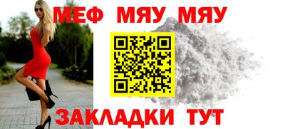 соль курить ск Кумертау