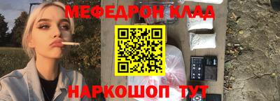 первитин Кунгур