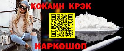 соль курить ск Кумертау