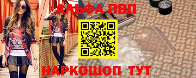 первитин Кунгур