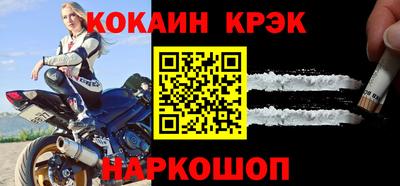соль курить ск Кумертау