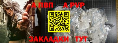 первитин Кунгур