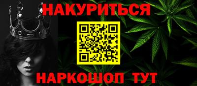 соль курить ск Кумертау