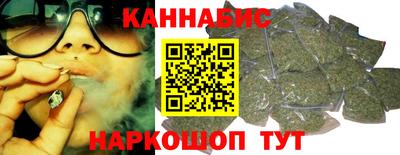 соль курить ск Кумертау