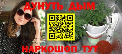 соль курить ск Кумертау