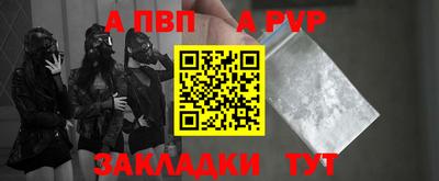 первитин Кунгур