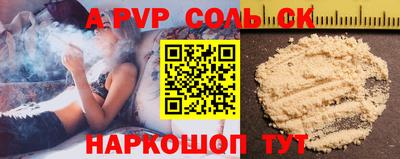 соль курить ск Кумертау