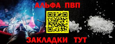 первитин Кунгур