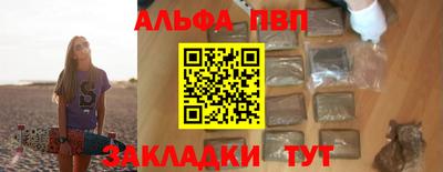 соль курить ск Кумертау