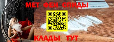 первитин Кунгур