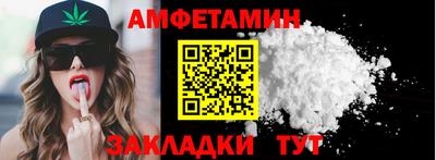 соль курить ск Кумертау