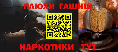 соль курить ск Кумертау