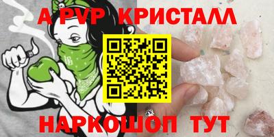 соль курить ск Кумертау