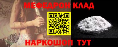 первитин Кунгур