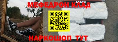 первитин Кунгур