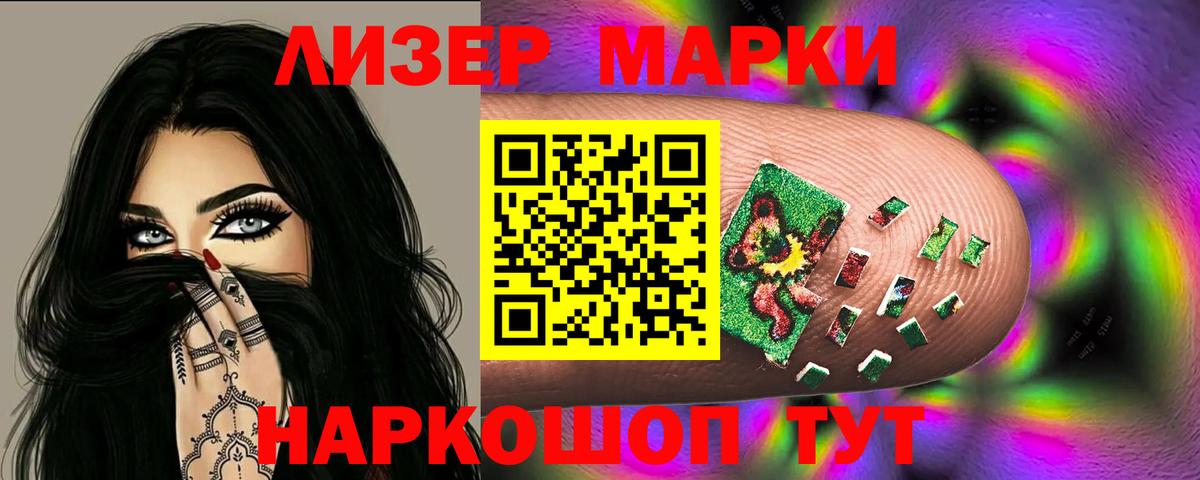 ЛСД экстази ecstasy  Вход с VPN  ЛСД экстази кислота  Знаменск 