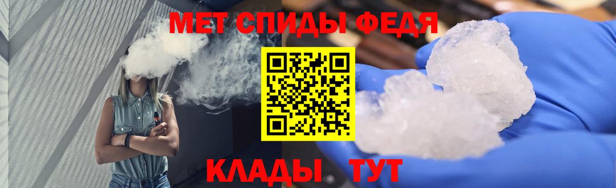 Знаменск  Метамфетамин пудра  Вход с VPN 