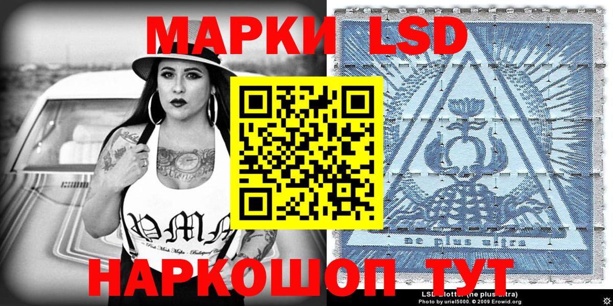 Наркотические марки 1,5мг  Наркотические марки 1,5мг  Вход с VPN  Марки 25I-NBOMe  Знаменск 