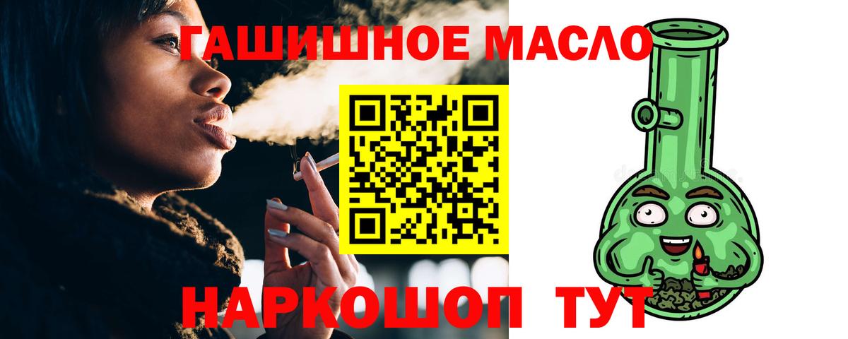 Дистиллят ТГК вейп Знаменск